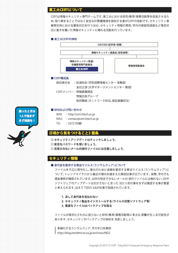 page-2