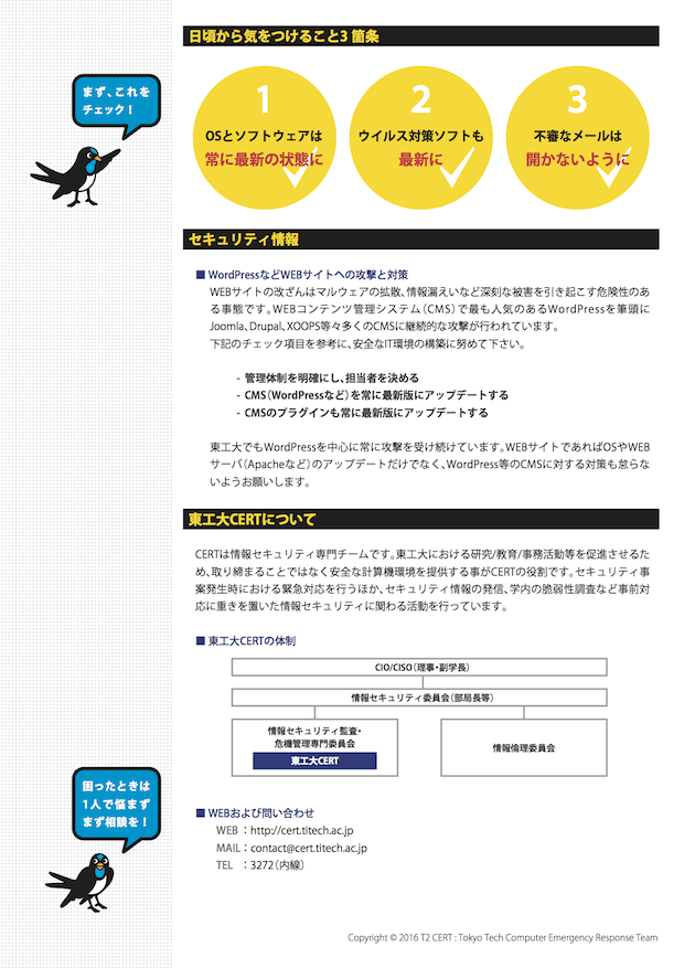 page-2