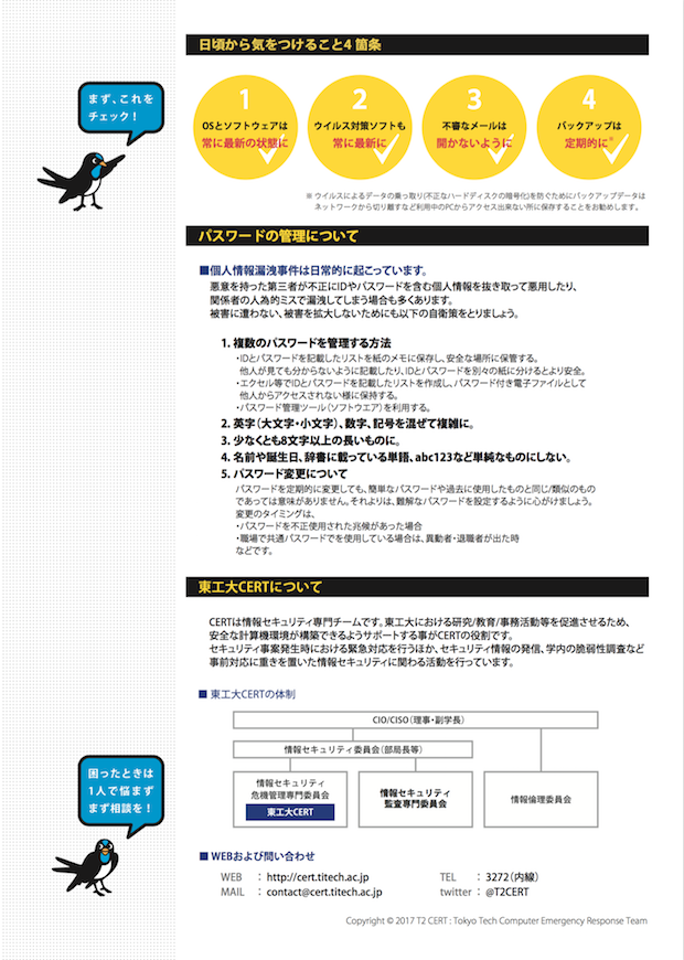 page-2