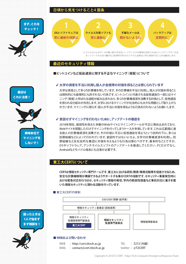 page-2