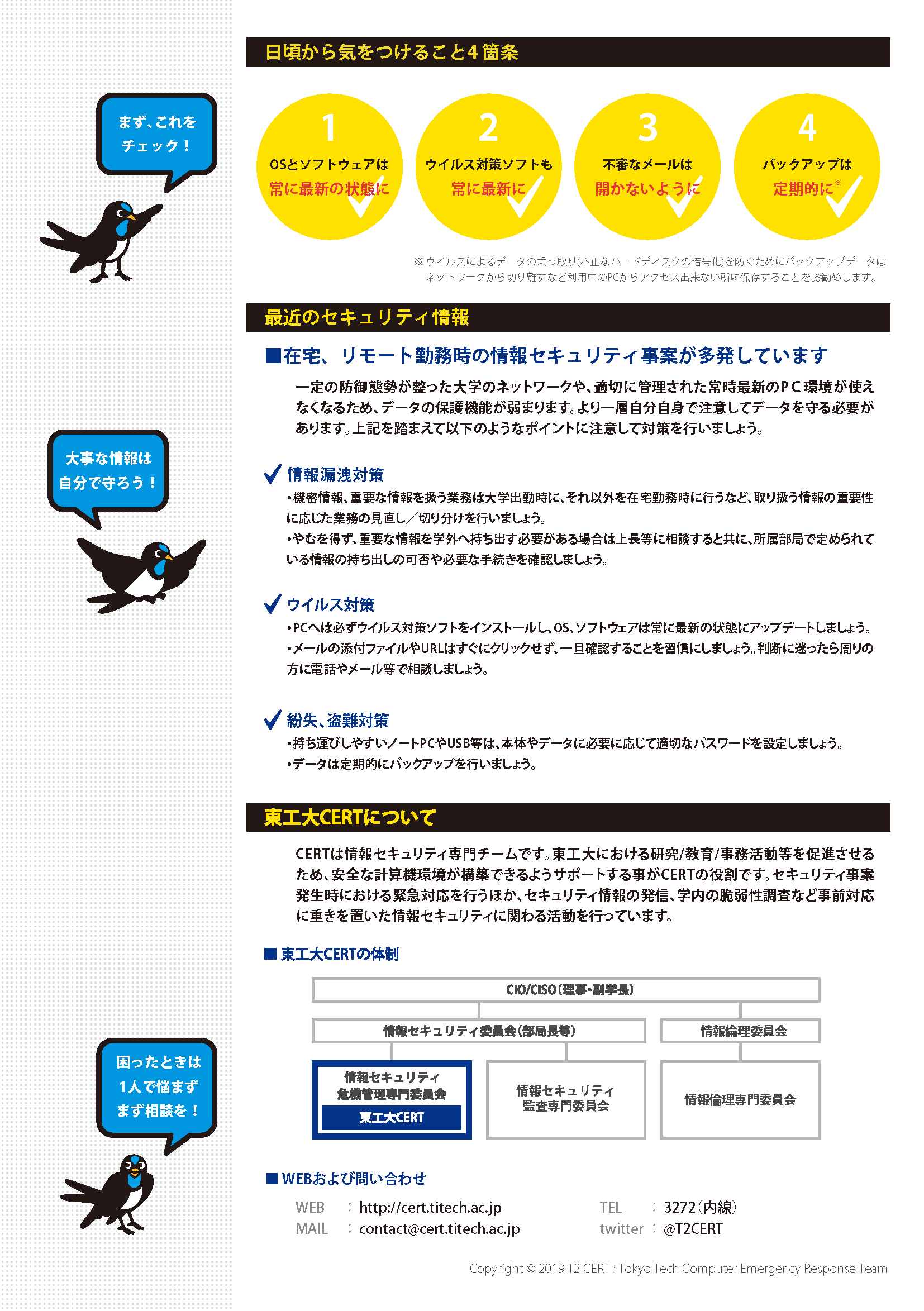 page-2