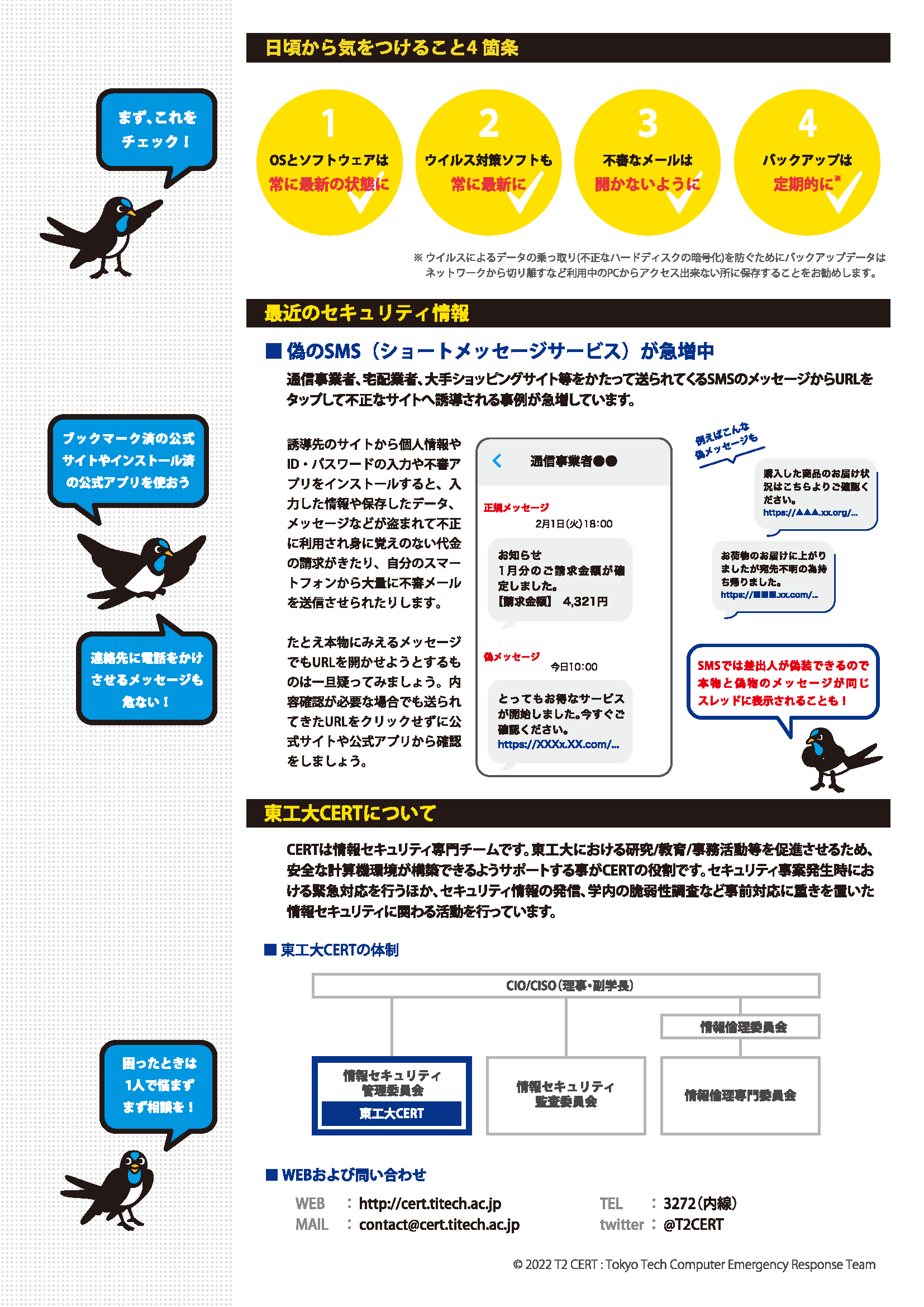 page-2