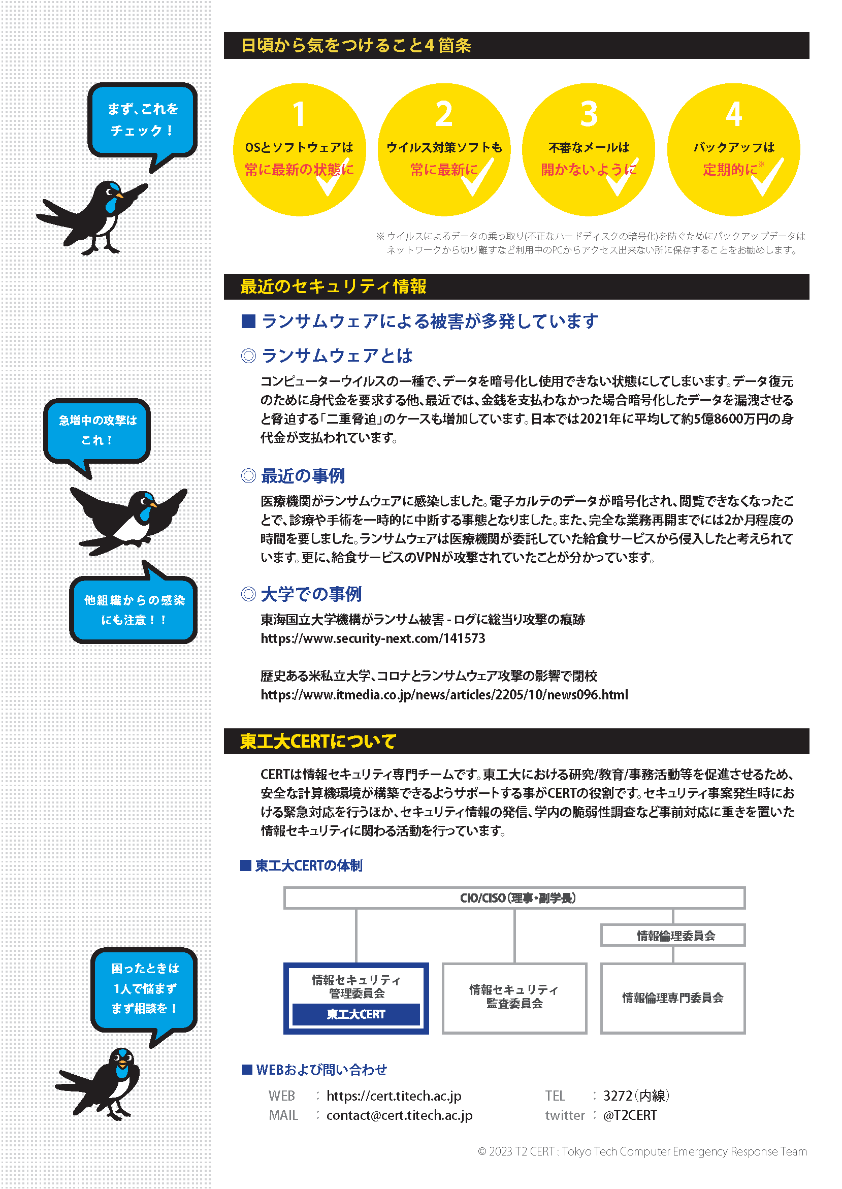 page-2